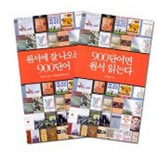 오늘의단어