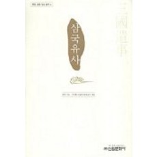 신라시대문화사