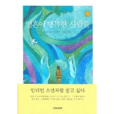 하연수