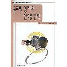 포워딩