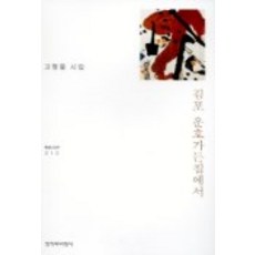호가든로제제로