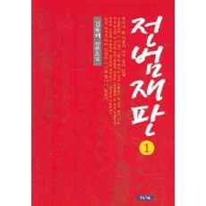 청동악기현주작품