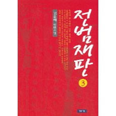청동악기현주작품