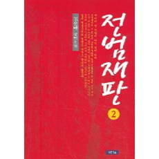 청동악기현주작품