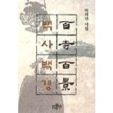 불교입문동국