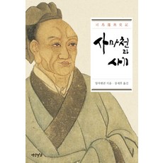 소요서가