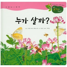 강수진그림책