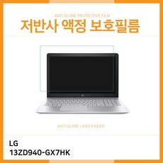 13zd940-gx7hk밧데리