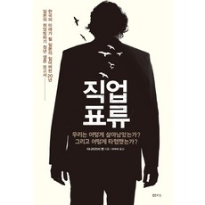 미렌분리형
