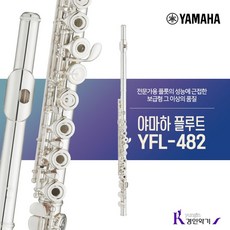 야마하플룻381
