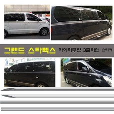 3세대카니발하이리무진