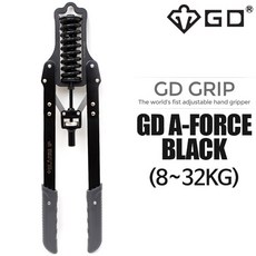 GD산업 국산 GD A-force 8~32kg강도조절 완력기 가슴운동 헬스, 본상품