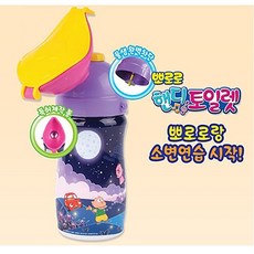 시저스 뽀로로핸디토일렛 유아토일렛 유아변기 아기토일렛 휴대용변기shba_b, 여아용 1EA, 현재상품선택함