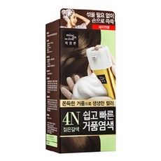 미장센버블폼세럼