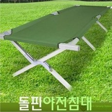 카즈미캡틴캠프코트