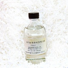 호호오일