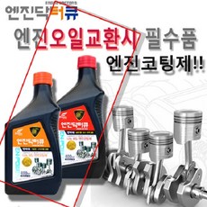 md코팅제