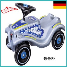 독일세발자전거유아