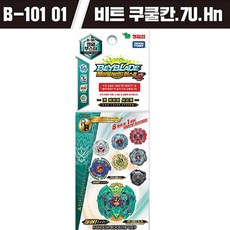 B-101 베이블레이드 팽이 [부스터] 랜덤 부스터 Vol.9