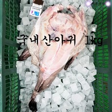 서진수산 아귀 절단아귀, 1개, 1kg