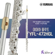472hgl