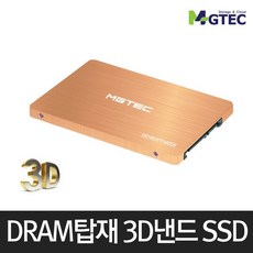 MG970 SSD 480GB DRAM탑재/최대560MB/고급형SSD, 단품