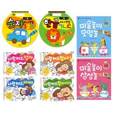 블루래빗숫자
