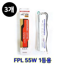 fpl55w1등용