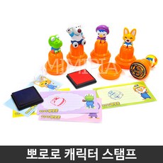 뽀로로팡이제로 TOP01