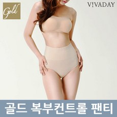 복대만들기
