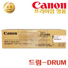 캐논0.71