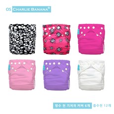 땅콩기저귀알로앤루