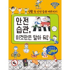 악역의엔딩은죽음뿐만화책단행본