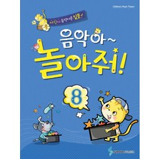 백병동음악이론