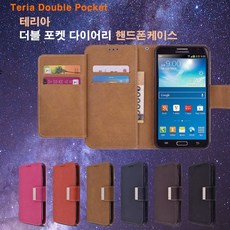 폰누리 테리아 더블포켓 갤럭시 A5 2017(A520) 휴대폰 케이스