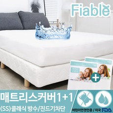 매트릭스청소