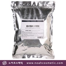 클로렐라모델링팩
