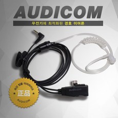 스트라텍초음파기
