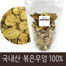 우엉차500g
