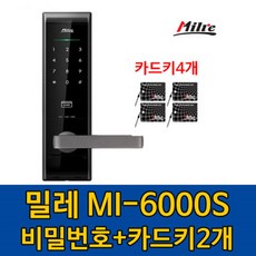 mi-6000s