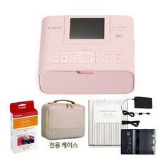 캐논, 1세트, CP1300 핑크 + 엽서크기54매인화지+잉크1개+파우치