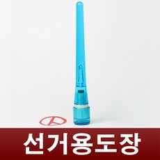 해파랑길스탬프북