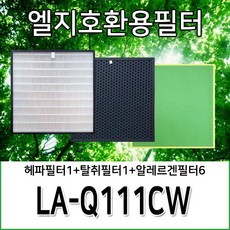 엘지호환용필터 LA-Q111CW, 헤파필터1+탈취필터1+알레르겐필터6, 1개