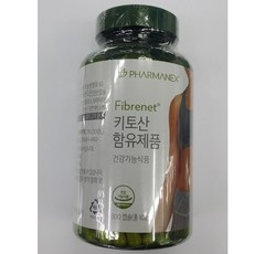 화이버넷
