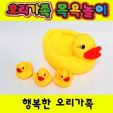물놀이러버덕
