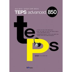 어드밴스자격증