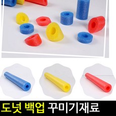 스치로폴막대