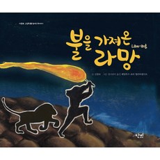르망고범블비