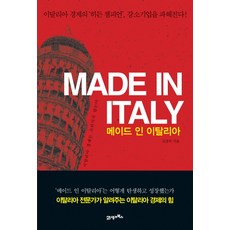 히든챔피언