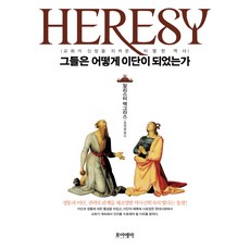 그들은어떻게뉴욕